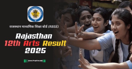 Rajasthan 12th Arts Result 2025: Released